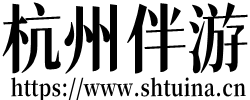 杭州伴游_陪游_模特_人照合一